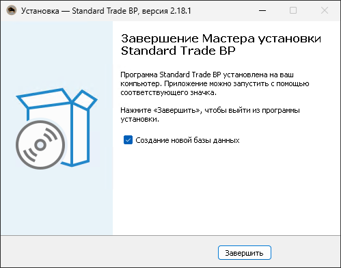 Выбор установки новой базы данных