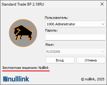 Форма входа